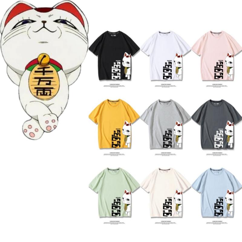 Vintage Fashion In Japan - Japon Anime Dandadan Turbo grand-mère chat