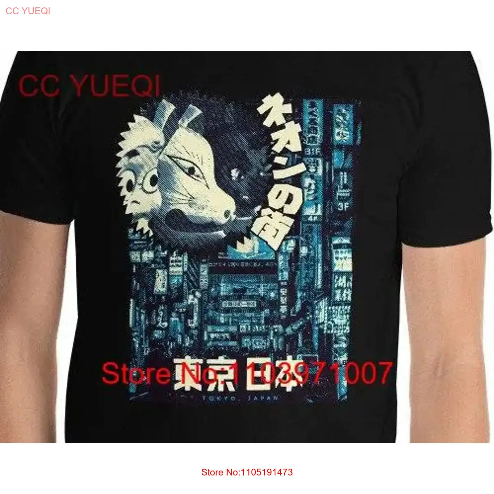 Vintage Fashion In Japan - Tokyo japon Streetwear mode urbaine t-shirt