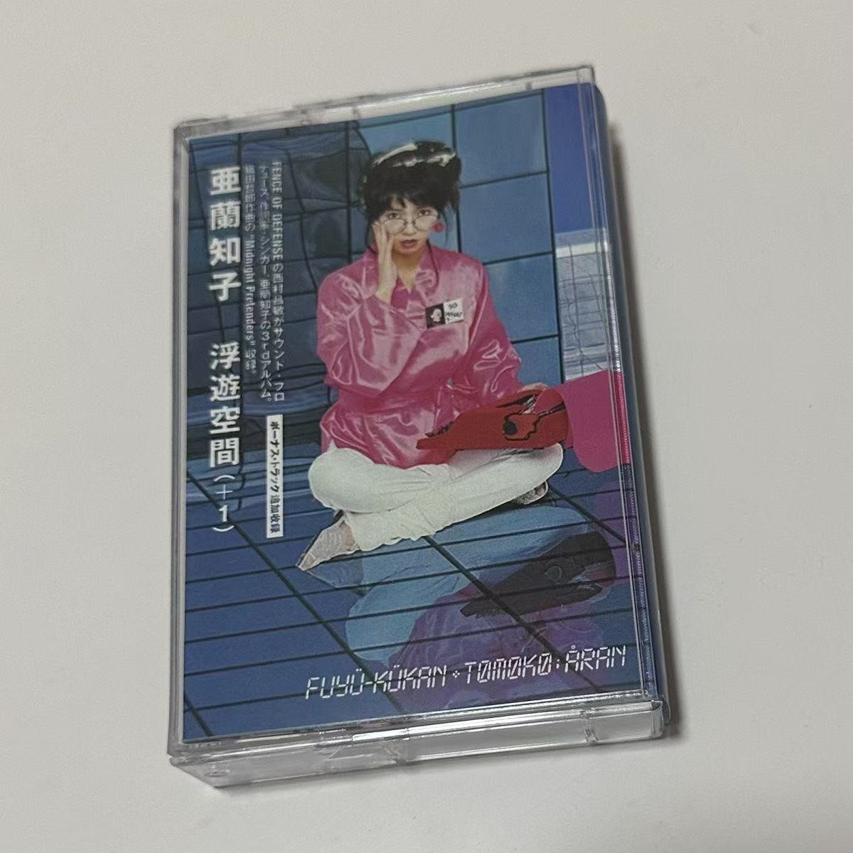 Vintage Urban Fashion - Cassette audio rétro Showa Era City