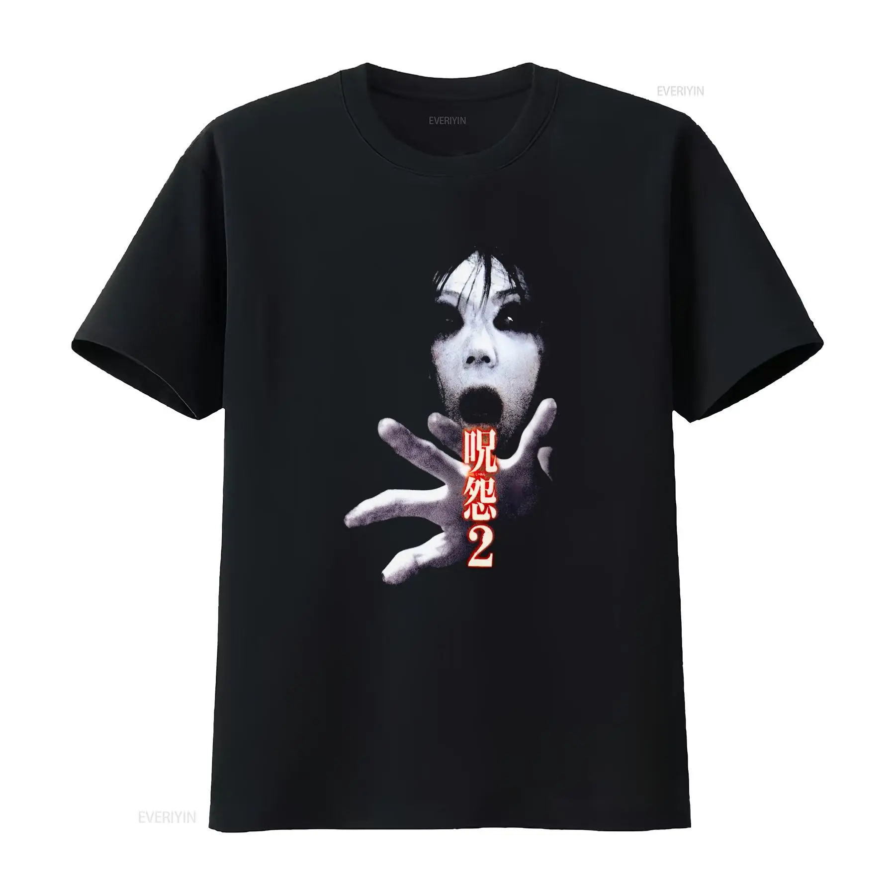 Vintage Fashion In Japan - T-shirt Ju On the Grudge 2,