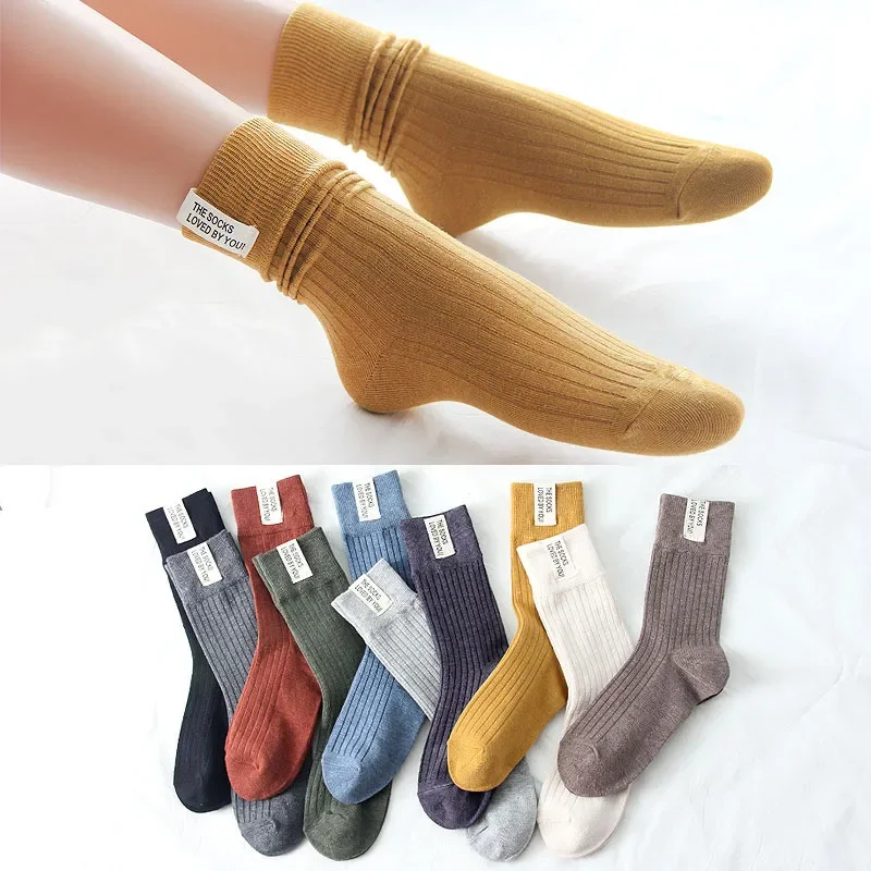 Chaussettes en coton Harajuku  - Vintage Fashion In Japan avis et prix