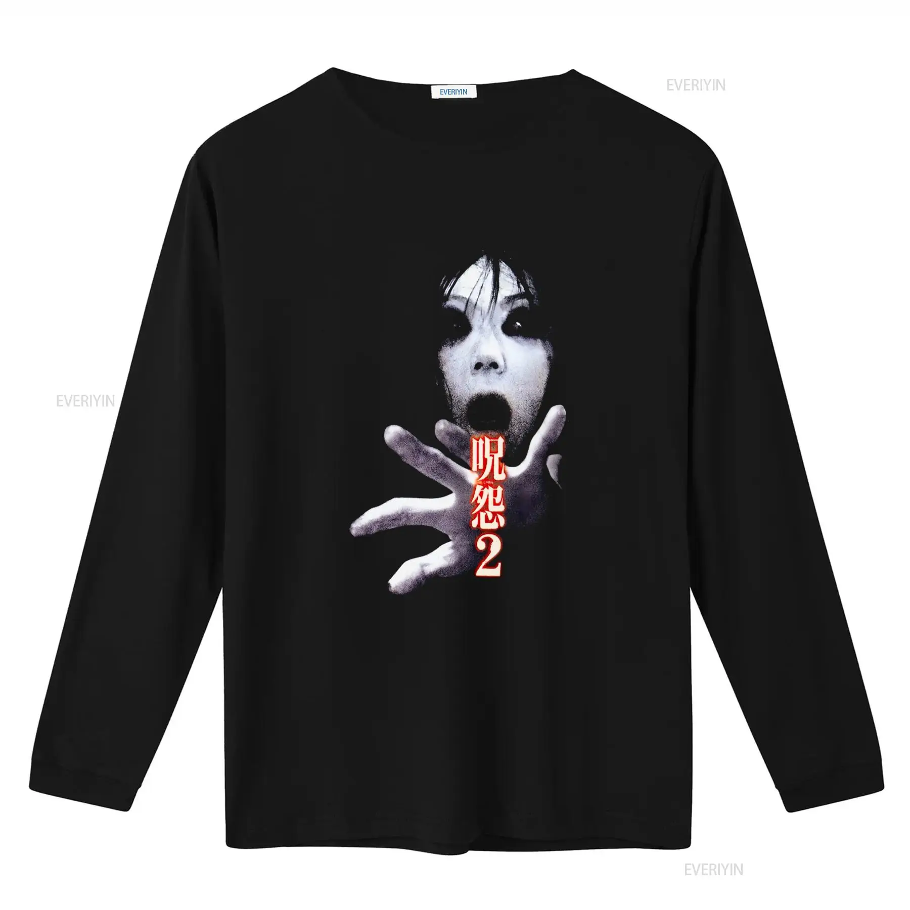 T-shirt Ju On the Grudge 2, fi - Vintage Fashion In Japan avis et prix