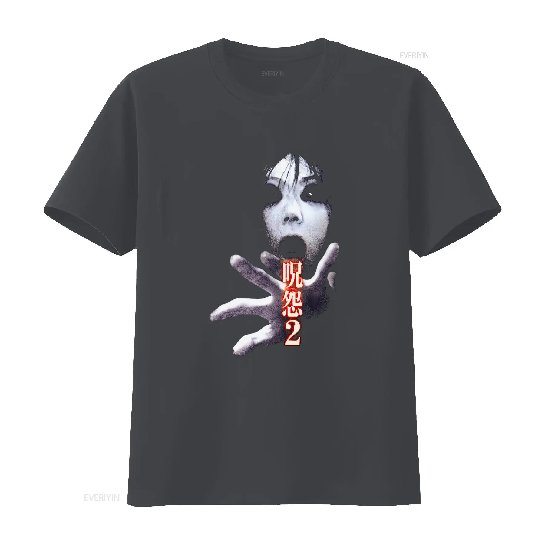 T-shirt Ju On the Grudge 2, fi - Vintage Fashion In Japan avis et prix