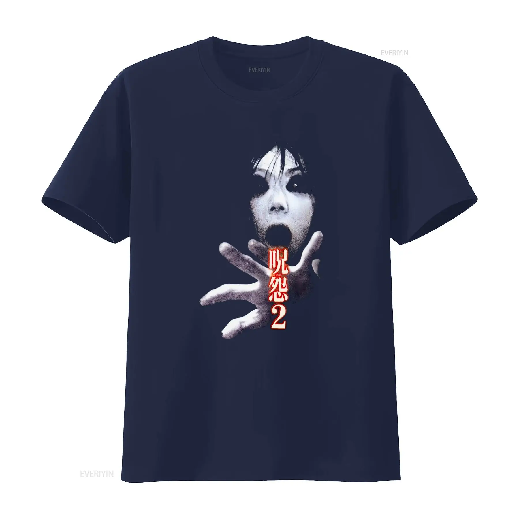 T-shirt Ju On the Grudge 2, fi - Vintage Fashion In Japan avis et prix